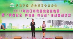 <strong>示将会把进修到的</strong>