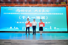 切实守护师生“舌